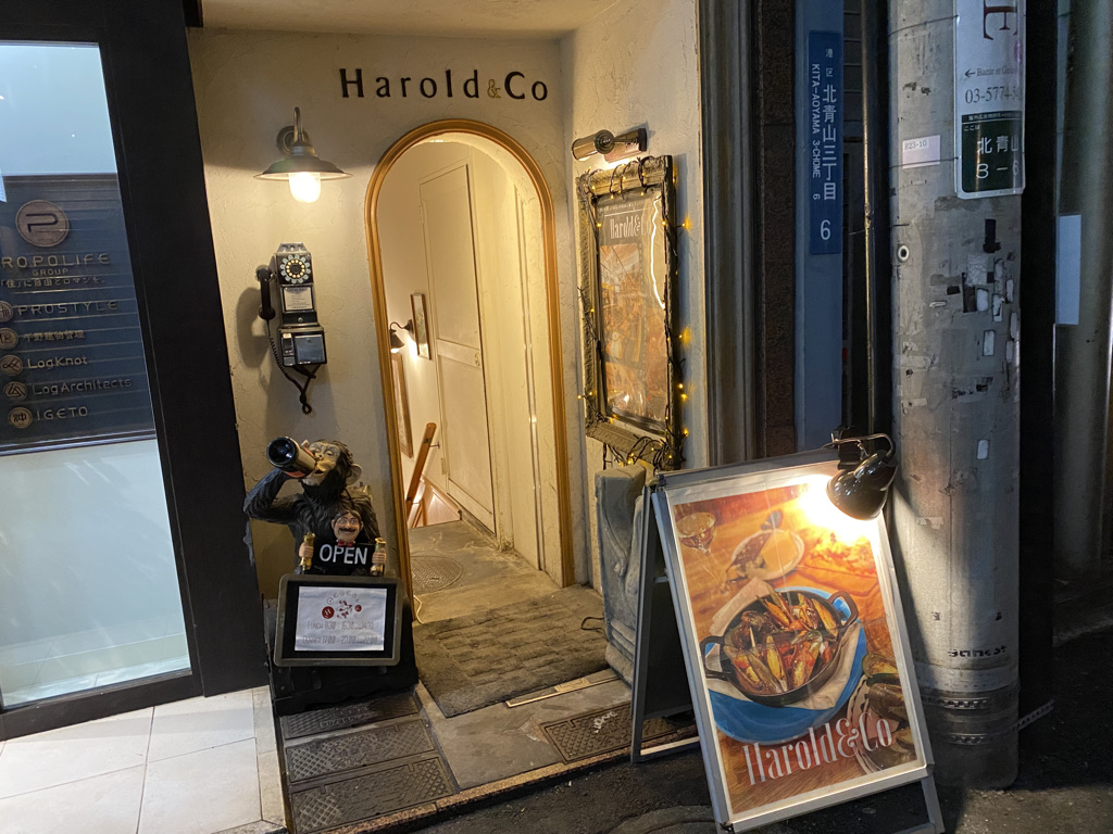 Harold & Co外観