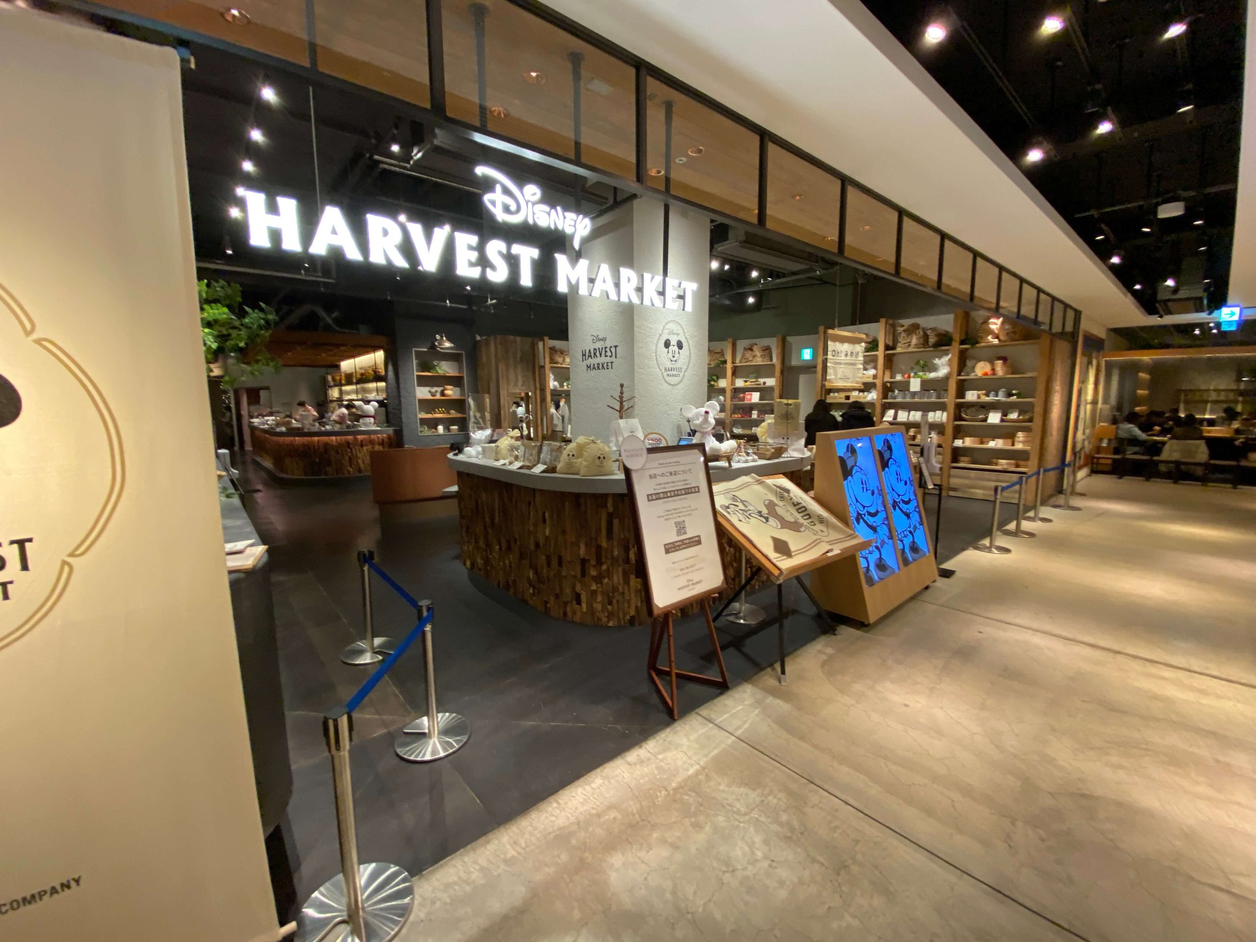 ディズニー HARVEST MARKET 渋谷ヒカリエ