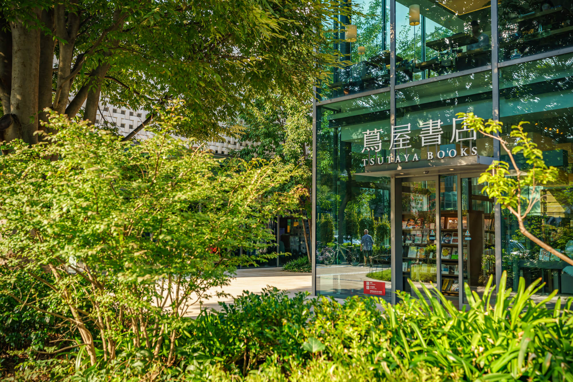 代官山　蔦屋書店