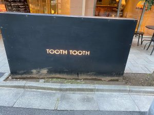 TOOTH TOOTH TOKYO外観